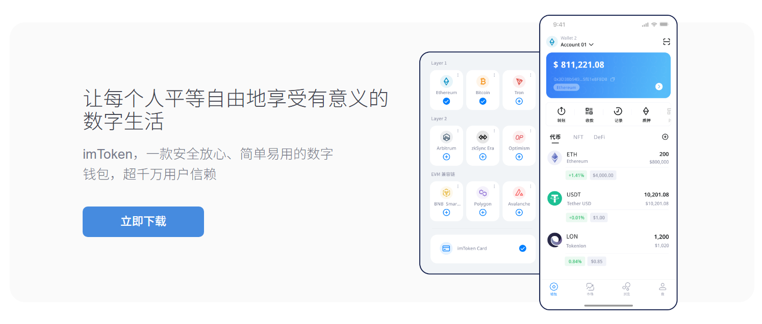 音乐季